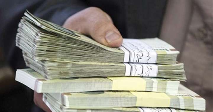تامین اجتماعی