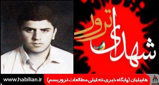 روایتی از دانشجویانی که به دست منافقین ترور شدند روایتی از دانشجویانی که به دست منافقین ترور شدند