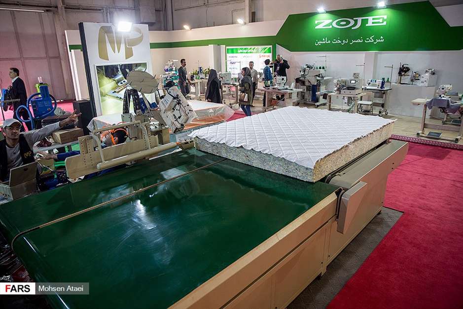 نمایشگاه بین‌المللی صنعت نساجی ایران