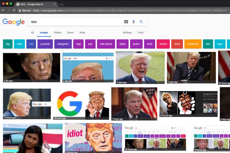 ترامپ