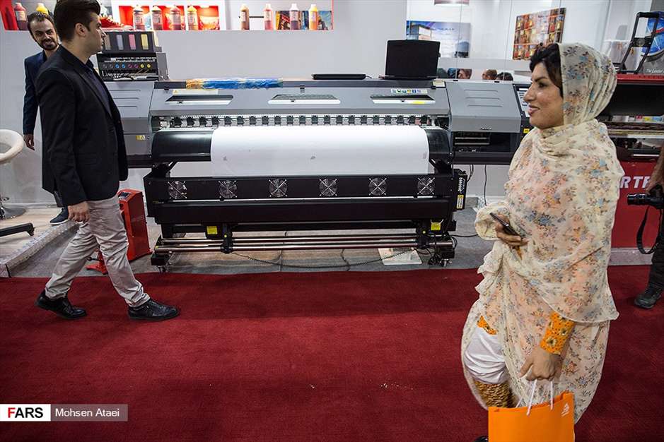 نمایشگاه بین‌المللی صنعت نساجی ایران