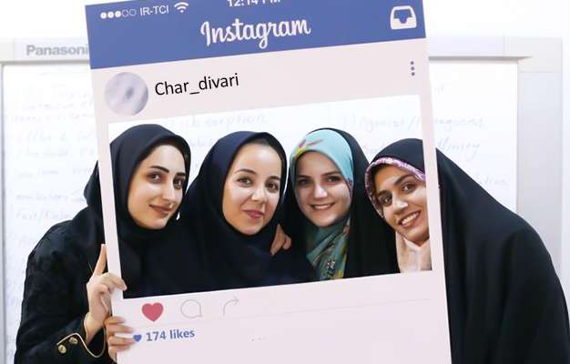 بررسی فقهی _ حقوقی حریم خصوصی در تبیان بررسی فقهی _ حقوقی حریم خصوصی در تبیان