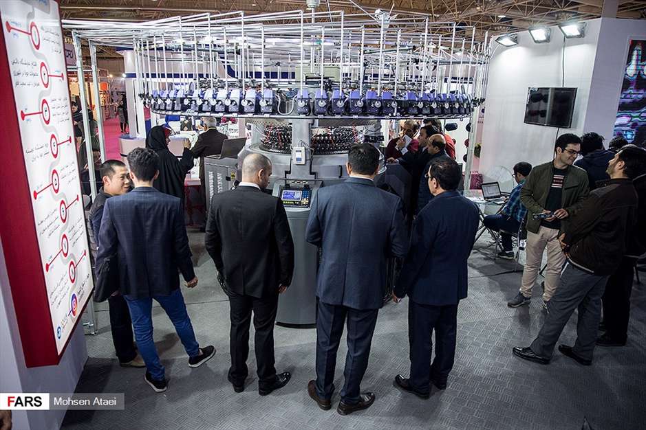 نمایشگاه بین‌المللی صنعت نساجی ایران