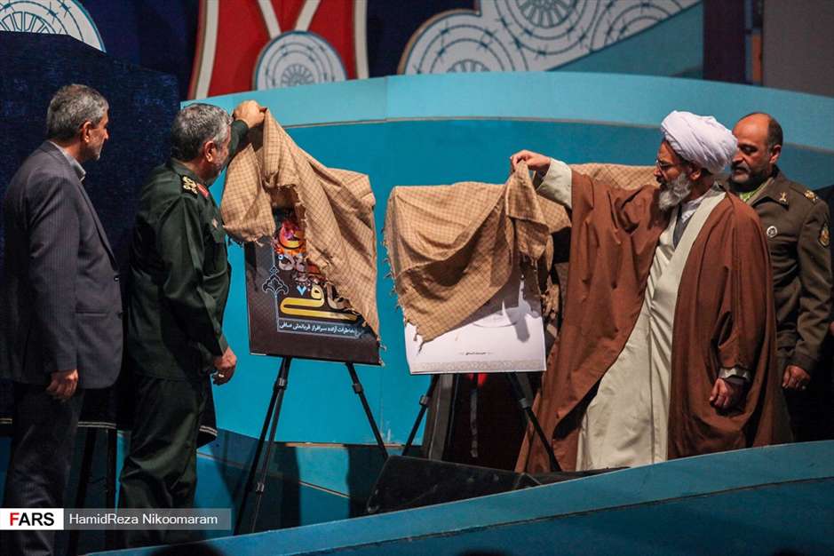  کنگره ۱۴۰۰ شهید خط‌شکن فلاورجان