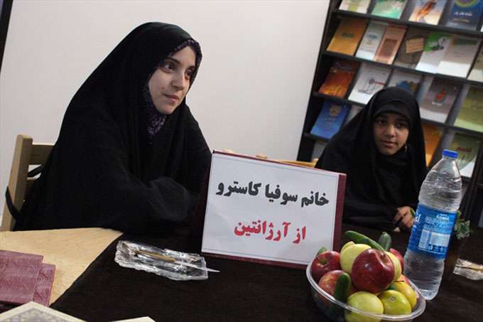 با اسلام به آزادی دست یافتم با اسلام به آزادی دست یافتم