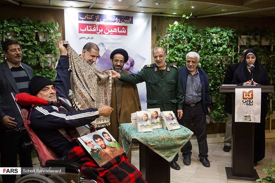 رونمایی از کتاب «شاهین بر آفتاب»