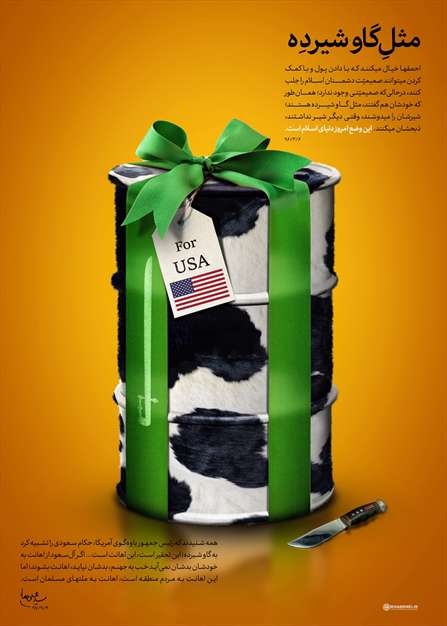 مثل گاو شیرده