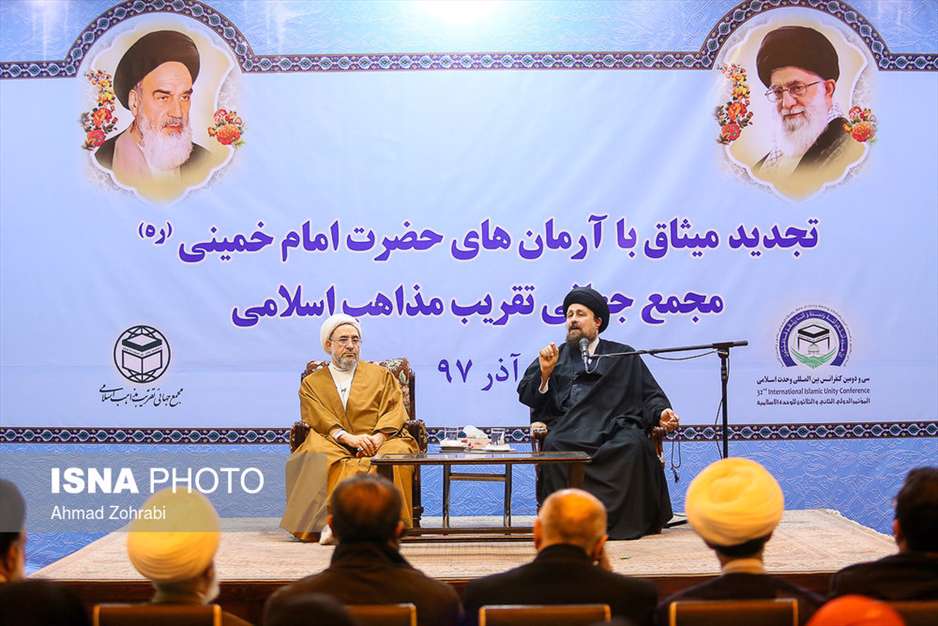 تجدید میثاق میهمانان کنفرانس وحدت با آرمان‌های امام خمینی(ره)