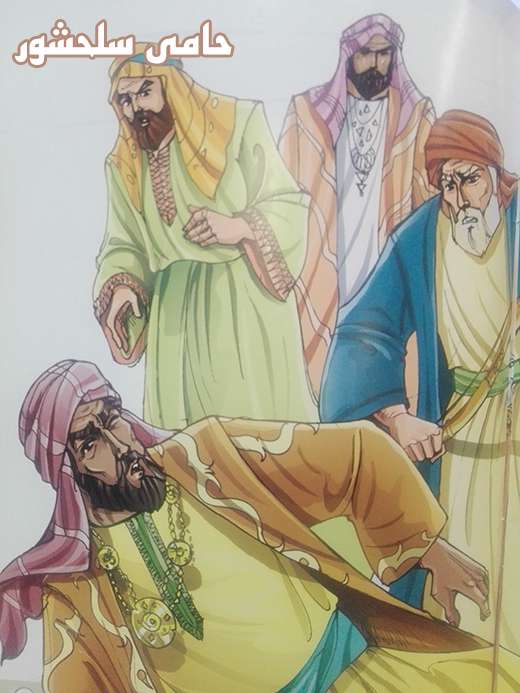 حامی سلحشور