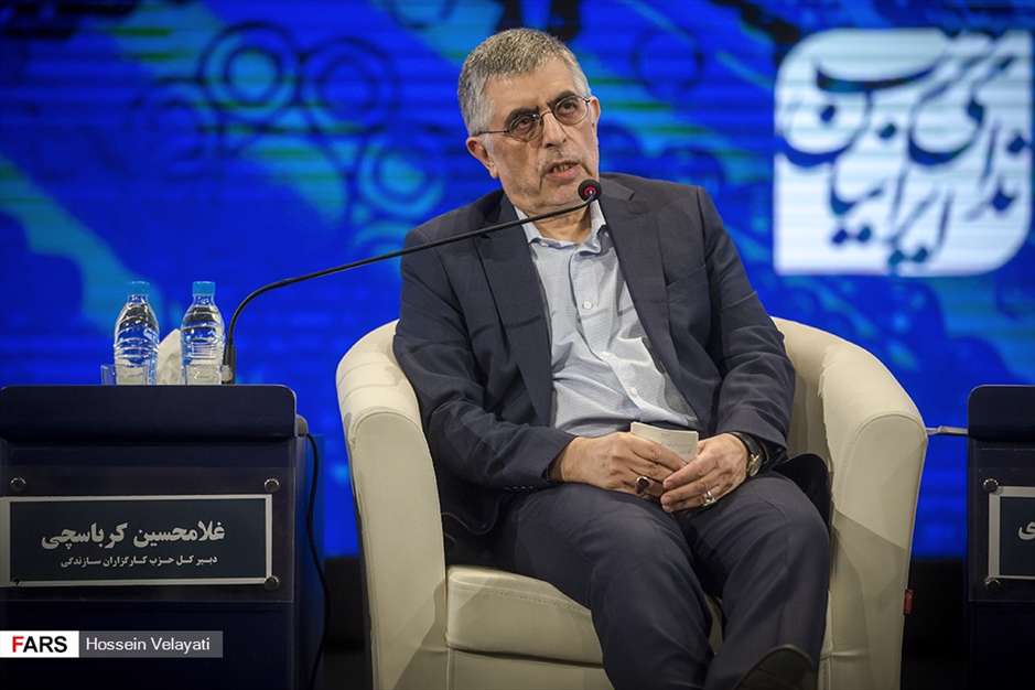 چهارمین کنگره حزب ندای ایرانیان