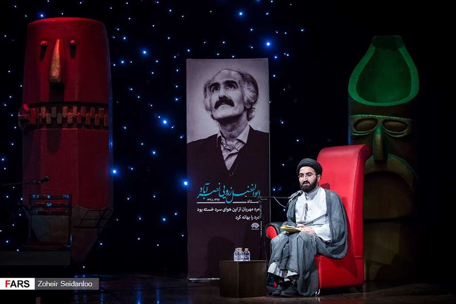 شب شعر طنز در حلقه رندان