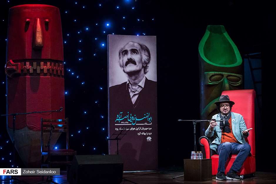 شب شعر طنز در حلقه رندان