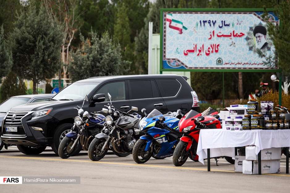 کشفیات عملیات مرصاد 21 پلیس اصفهان 