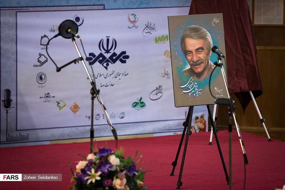 تقدیر از پیشکسوتان طنز رادیو