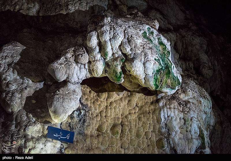 غار سهولان - مهاباد 