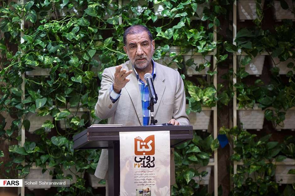 رونمایی از کتاب «شاهین بر آفتاب»