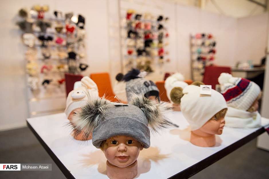 نمایشگاه بین‌المللی صنعت نساجی ایران