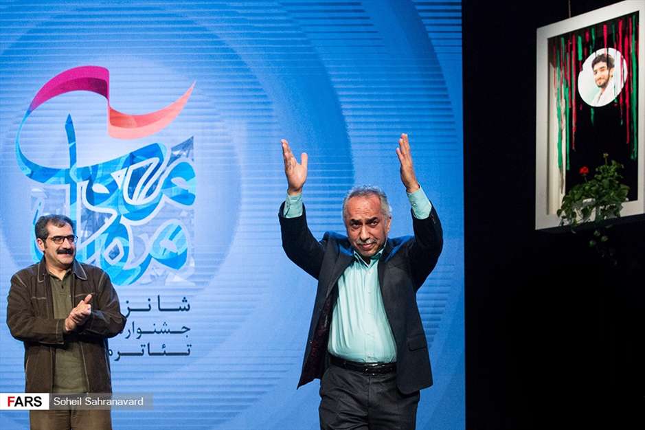 اختتامیه شانزدهمین جشنواره تئاتر مقاومت