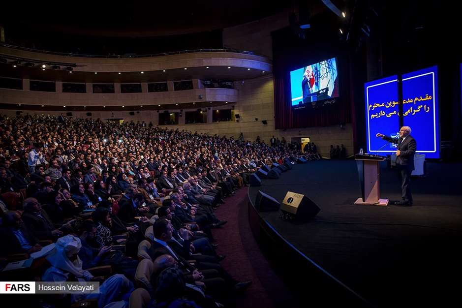 چهارمین کنگره حزب ندای ایرانیان