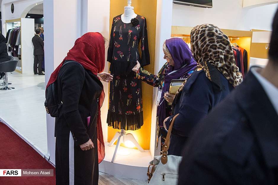 نمایشگاه بین‌المللی صنعت نساجی ایران