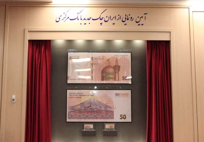 حذف ۴ صفر از پول ملی حذف ۴ صفر از پول ملی