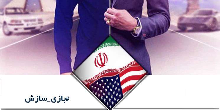 سازش و خیانت، کدام؟ سازش و خیانت، کدام؟