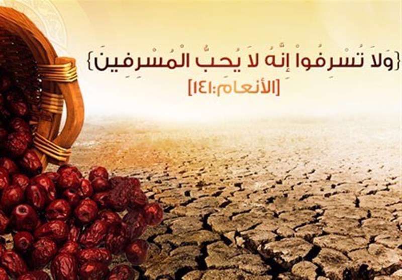 اسراف چه عواقبی دارد؟ اسراف چه عواقبی دارد؟