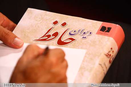 چندمعنایی بودن شعرهای حافظ چندمعنایی بودن شعرهای حافظ