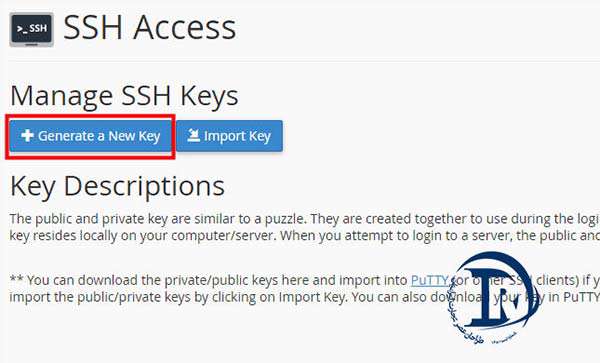 اتصال به هاست از طریق ssh در سی پنل
