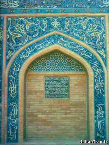 مسجد قطبیه، اصفهان