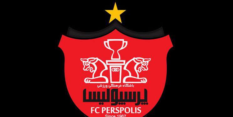 پرسپولیس