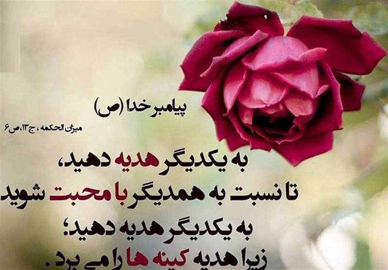 راهکار احادیث برای درمان کینه راهکار احادیث برای درمان کینه