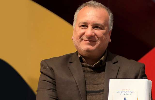 بهمن ساکی