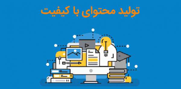 اصول بهینه سازی سایت های وردپرسی