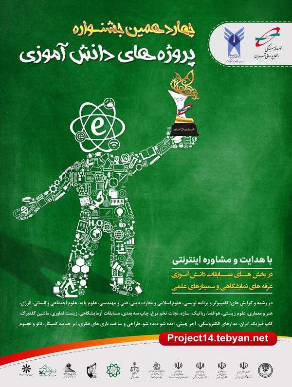 سردبیران محترم خبرگزاری ها و رسانه های گروهی سردبیران محترم خبرگزاری ها و رسانه های گروهی