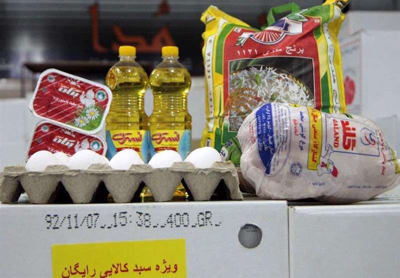 سبدکالا