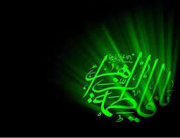 یا فاطمه الزهرا