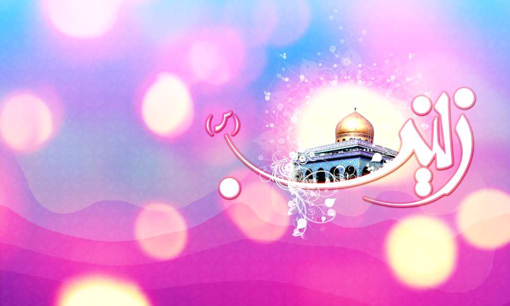 شخصیت حضرت زینب(س) در آینه پنج اندیشمند اهل سنت شخصیت حضرت زینب(س) در آینه پنج اندیشمند اهل سنت