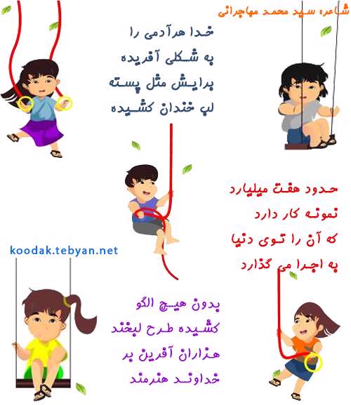نقاش لبخند