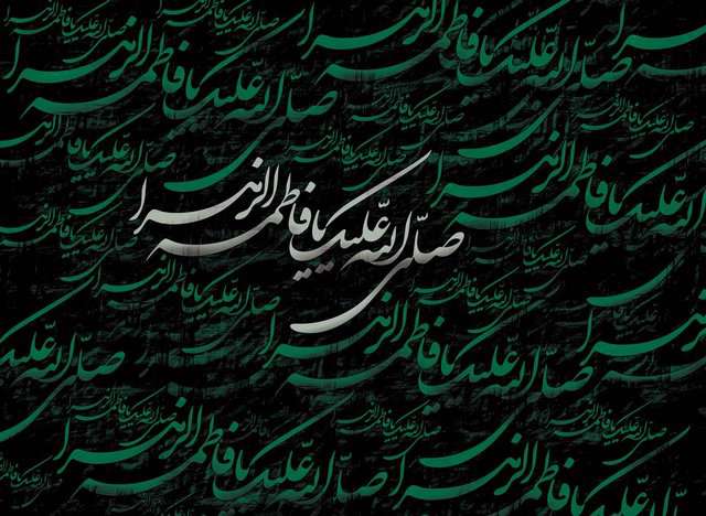 حضرت زهرا (س)؛ نامی که تنها در روضهها شنیده میشود حضرت زهرا (س)؛ نامی که تنها در روضهها شنیده میشود