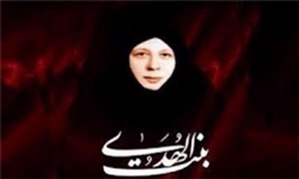 شهیده بنت الهدی صدر؛ از «تبلیغ و تدریس» تا «مجاهدت و شهادت» شهیده بنت الهدی صدر؛ از «تبلیغ و تدریس» تا «مجاهدت و شهادت»