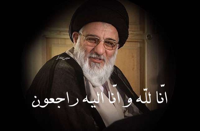آیتالله شاهرودی در ایام انقلاب پل ارتباطی میان مراجع تقلید نجف و امام خمینی(ره) بود آیتالله شاهرودی در ایام انقلاب پل ارتباطی میان مراجع تقلید نجف و امام خمینی(ره) بود
