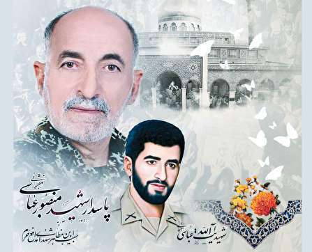 شهید مدافع حرم منصور عباسی