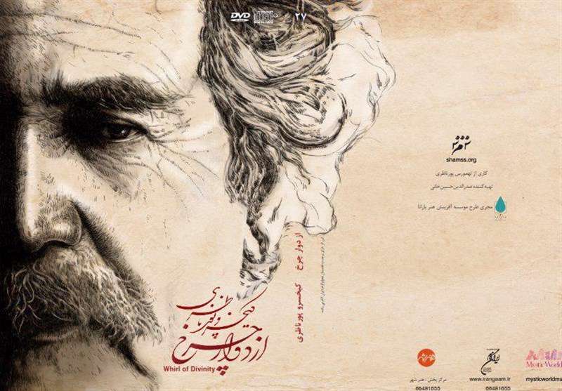 شهرام ناظری: ما تنها هستیم شهرام ناظری: ما تنها هستیم