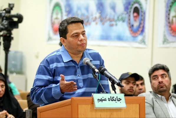 اعدام