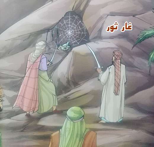 غار ثور