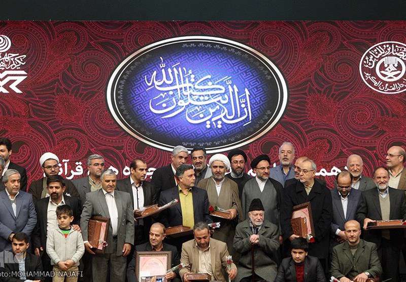 مراسم تکریم از خادمان قرآن