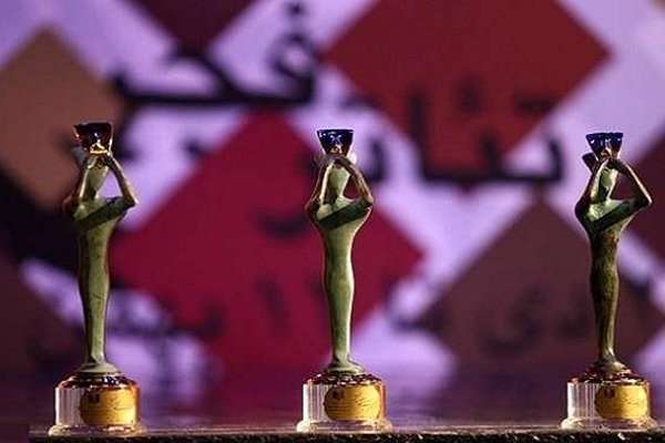 سهم اندک کارگردانان زن در تئاترفجر سهم اندک کارگردانان زن در تئاترفجر