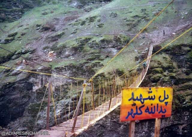 پل شهید کلهر