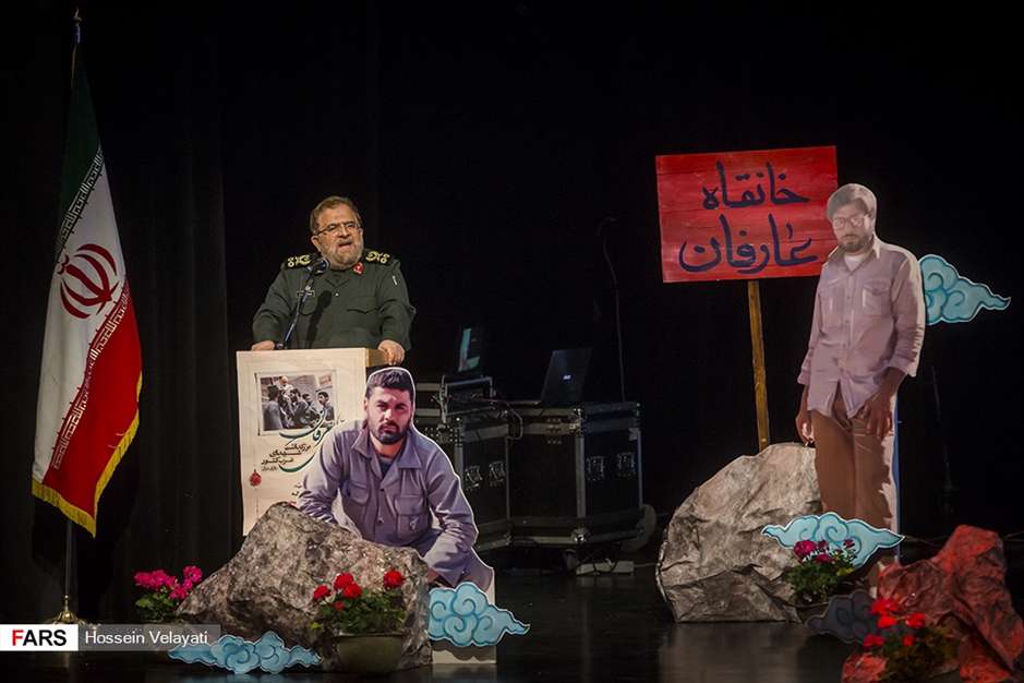 یادی از فاتحان قله‌های عرفان